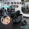 PRO102 ear-clip wireless Bluetooth Headphones feature long battery life for calls and sports, aemai high-quality sound, and comfortable silicone Application Scenario
